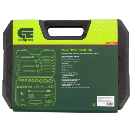 Набор инструментов 32 предмета, CrV, 1/2" Сибртех 13527 купить в Надыме