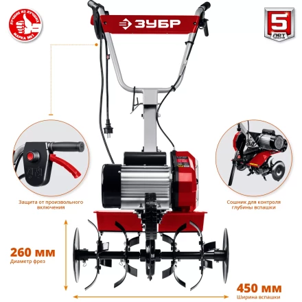 Культиватор электрический КАД-2500 серия МАСТЕР купить в Надыме