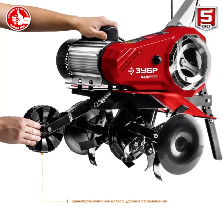 Культиватор электрический КАД-2500 серия МАСТЕР купить в Надыме