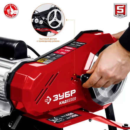 Культиватор электрический КАД-2500 серия МАСТЕР купить в Надыме