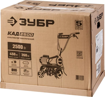 Культиватор электрический КАД-2500 серия МАСТЕР купить в Надыме