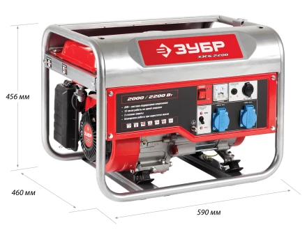 Генератор бензиновый ЗЭСБ-2200 серия МАСТЕР купить в Надыме