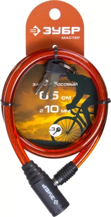 Замок ЗУБР "МАСТЕР", тросовый, 3 ключа в комплекте, длина троса 650мм, d 10мм 37263-65 купить в Надыме