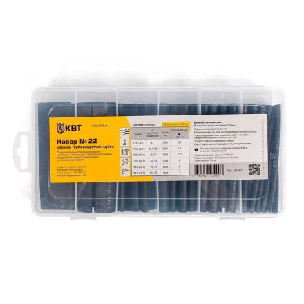 Набор клеевых термоусадочных трубок КВТ в пластмассовом боксе, нарезка по 100 мм, №22 (86821) купить в Надыме