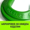 Крюк с широким зевом HIТCH 26-Т8 кл 21.2 Т (SZ071292) купить в Надыме