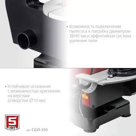 ЗУБР d 125 мм, 25 х 762 мм лента, 350 Вт, тарельчато - ленточный шлифовальный станок (СШЛ-350) купить в Надыме