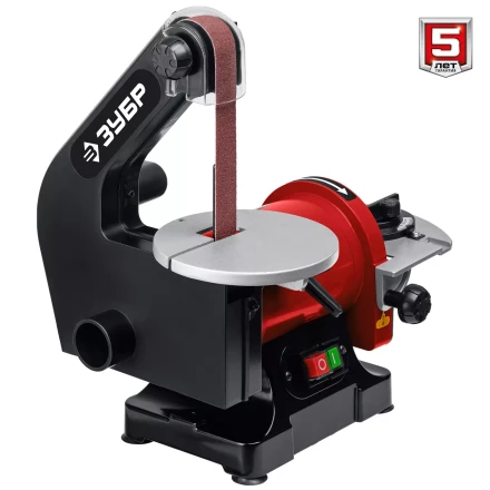 ЗУБР d 125 мм, 25 х 762 мм лента, 350 Вт, тарельчато - ленточный шлифовальный станок (СШЛ-350) купить в Надыме