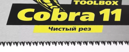 Ножовка многоцелевая компактная (пила) COBRA TOOLBOX 350 мм,11 TPI, прямой мелкий зуб, точный рез вдоль и поперек волокон разных материалов, STAYER 1515-35 купить в Надыме