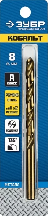 ЗУБР Кобальт, 8.0 х 117 мм, сталь Р6М5К5, класс А, сверло по металлу, Профессионал (29626-8) купить в Надыме