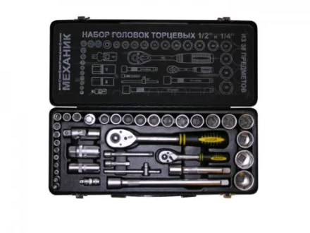 Набор головок торцевых 1/2 и 1/4 38 предметов металлический кейс 57059 купить в Надыме