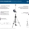 ЗУБР ШШ-4, элевационная распорная наборная штанга-штатив с треногой (34972) купить в Надыме