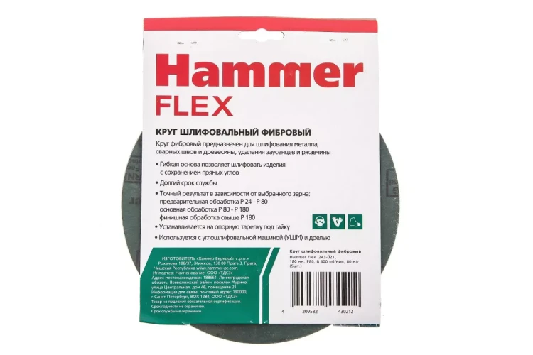 Круг фибровый HAMMER 243-021 купить в Надыме