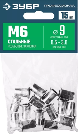 ЗУБР М6, станд. бортик, 15 шт, стальные резьбовые заклепки с насечками, Профессионал (31318-06) купить в Надыме