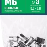 ЗУБР М6, станд. бортик, 15 шт, стальные резьбовые заклепки с насечками, Профессионал (31318-06) купить в Надыме