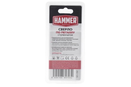 Сверло по металлу HAMMER Ф12х65мм (DR MT 4,0-12,0мм*151/101мм) купить в Надыме