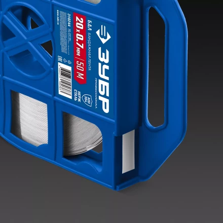 ЗУБР БДЛ 20 х 0.7 мм, 50 м, бандажная лента нержавеющая, AISI 304, Профессионал (310244) купить в Надыме