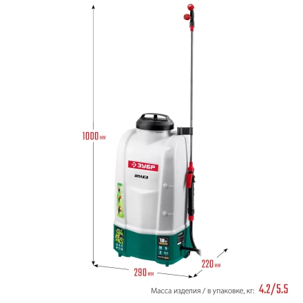 ЗУБР 15 л, аккумуляторный опрыскиватель (ОПЛ-15) купить в Надыме