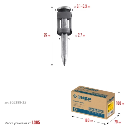 ЗУБР CN 25 х 2.7 мм, гвозди по бетону оцинкованные, 1000 шт (305388-25) купить в Надыме