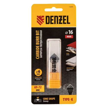 Борфреза по металлу твердосплавная, зенкер 90 град., тип-K, 16 мм// Denzel 72059 купить в Надыме