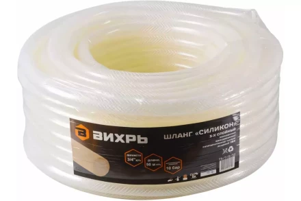 Шланг поливочный Вихрь "Силикон" трёхслойный армированный 3/4", 50м (прозрачный) 73/7/2/32 купить в Надыме