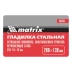 Гладилка из нержавеющей стали, 280 х 130 мм, зеркальная полировка, пластмассовая ручка, зуб 10 х 10 мм Matrix 86783 купить в Надыме