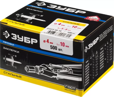 Заклепки ЗУБР стальные, 4,0x10мм, 500шт 31313-40-10 купить в Надыме