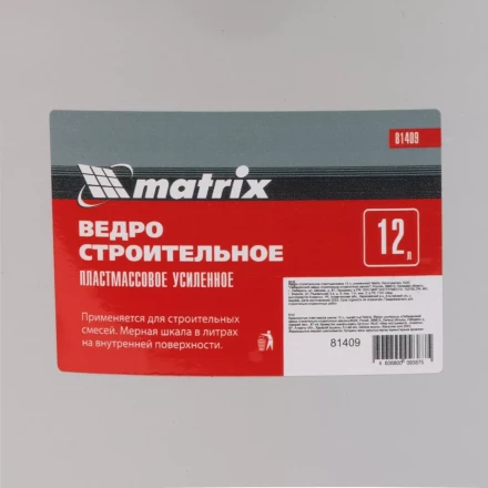 Ведро строительное пластмассовое 12 л, усиленное Matrix 81409 купить в Надыме
