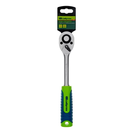 Ключ-трещотка 1/2" Сибртех, 45 зубьев, с быстрым сбросом, матовый хром 14023 купить в Надыме