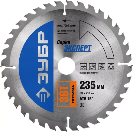 Диск пильный ЗУБР "ЭКСПЕРТ" "Оптимальный рез" по дереву, 235х30мм, 36Т 36903-235-30-36 купить в Надыме