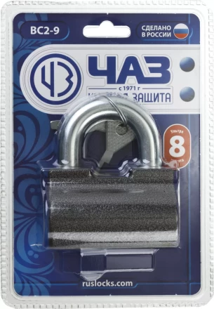 Замок навесной, дисковый механизм секрета, ВС2-9 37220-9 купить в Надыме