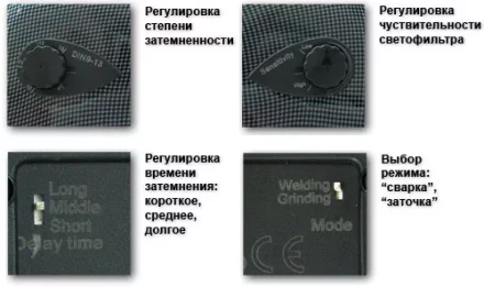 Маска сварщика "Хамелеон" S777c (9-13DIN) CARBON Aurora купить в Надыме