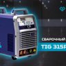 Сварочный инвертор Оберон TIG 315P AC/DC KG3311 купить в Надыме