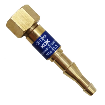 Клапан обратного удара КОК (на резак/горелку) Оберон N5120 купить в Надыме