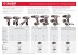 Дрель-шуруповерт ДА-14.4-2-Ли КМ1 серия МАСТЕР купить в Надыме