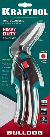 Ножницы технические BULLDOG 23203 купить в Надыме