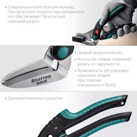 Ножницы технические BULLDOG 23203 купить в Надыме