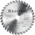 Диск пильный PRECISION, повышенный ресурс 36952-160-20 купить в Надыме