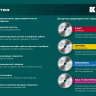 Диск пильный PRECISION, повышенный ресурс 36952-160-20 купить в Надыме
