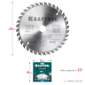 Диск пильный PRECISION, повышенный ресурс 36952-160-20 купить в Надыме