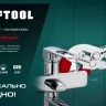 Клещи переставные-гаечный ключ с двухкомпонентными рукоятками и пластиковыми накладками 22066 купить в Надыме