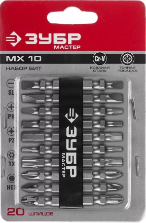 Наборы бит MX-10 серия МАСТЕР купить в Надыме