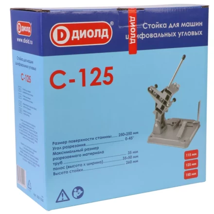 Стойка Диолд С-125 купить в Надыме