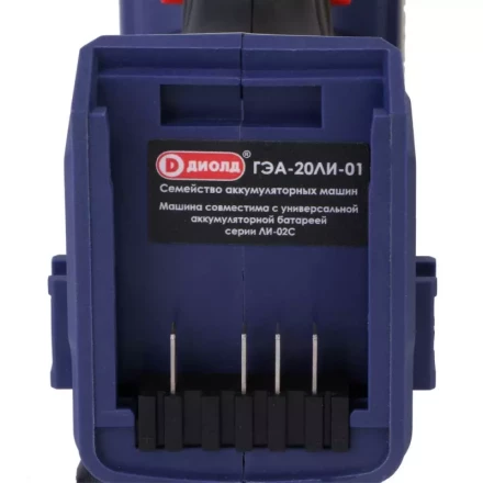 Гайковерт-шуруповерт ударный аккумуляторный ГЭА-20ЛИ-01 (без батареи и ЗУ) купить в Надыме