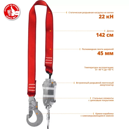 Строп ленточный одноплечный с амортизатором серия Без серии купить в Надыме