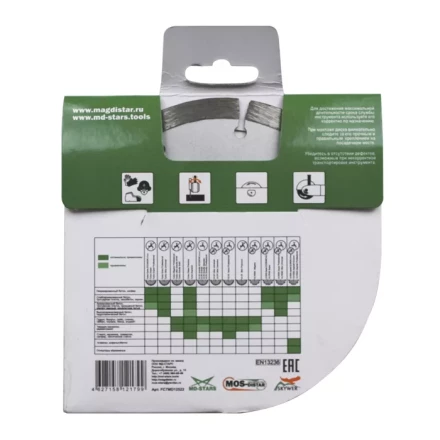 Диск алмазный по бетону 1A1RSS FAST CUT (Быстрый рез) (7mm) MOS-DISTAR 150*2,0*7*12Т*22,23 mm купить в Надыме
