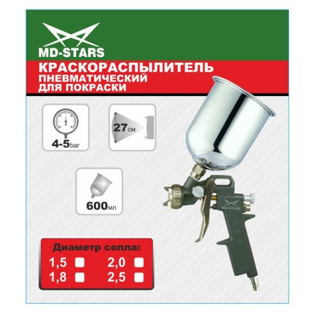Краскораспылитель с верхним алюминиевым бачком 600ml (сопло 1,5/1,8/2,0/2,5) купить в Надыме