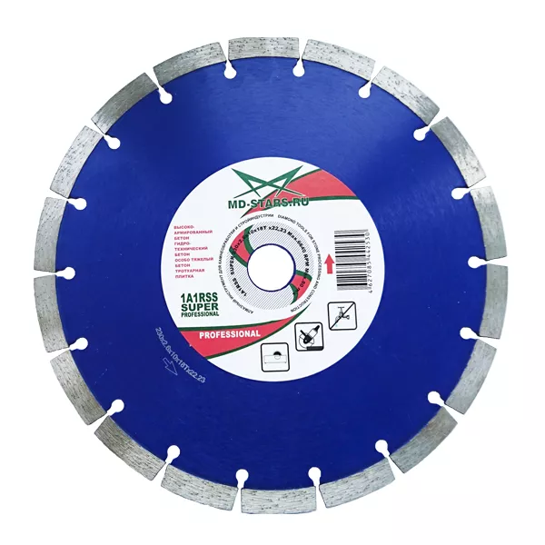 Диск алмазный по бетону 1A1RSS Super Professional MD-STARS 230*2,6*10*18T*22,23 mm купить в Надыме