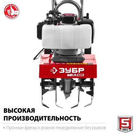 Культиватор бензиновый МКЛ-100 серия МАСТЕР купить в Надыме