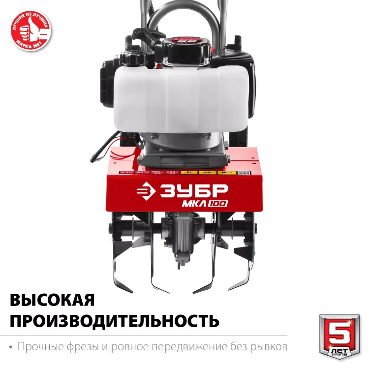 Культиватор бензиновый МКЛ-100 серия МАСТЕР купить в Надыме