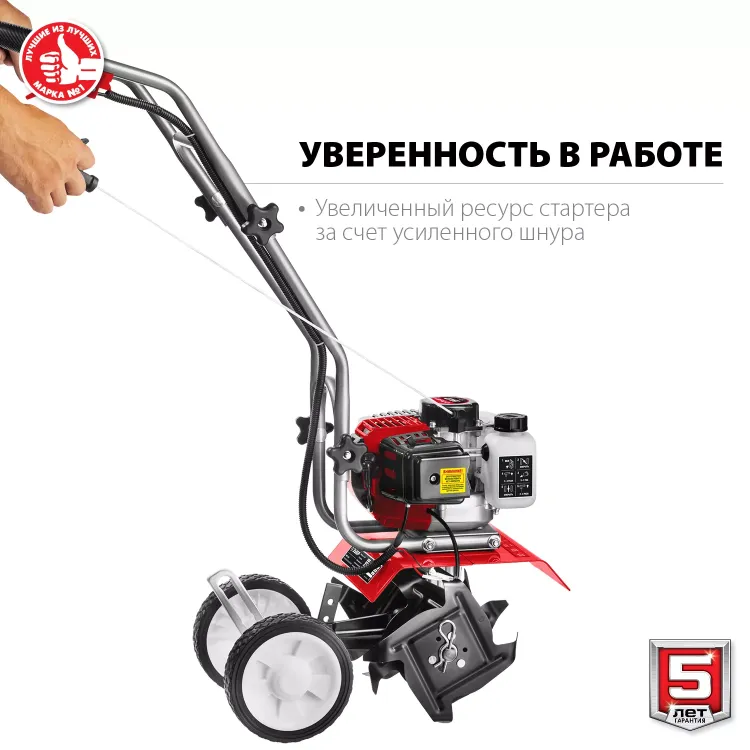 Культиватор бензиновый МКЛ-100 серия МАСТЕР купить в Надыме